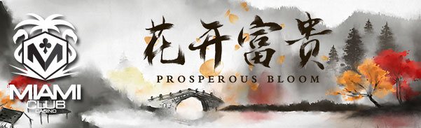 prosperousbloom